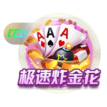 记者：截止时间之前一小时，曼城触发了特拉福德匹配报价条款